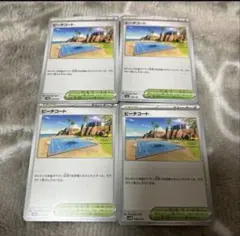 ビーチコート　ポケモンカード　まとめ売りのサムネイル