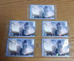 プロセカ ウエハース11 朝比奈まふゆ 5点