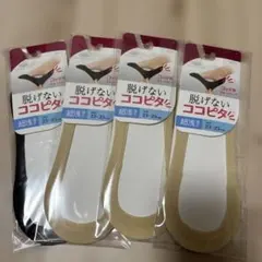 脱げにくいココピタ フットカバー 23-25cm 2色セット