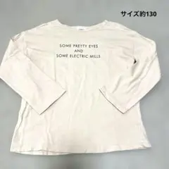 ベージュ ロンT