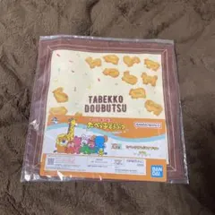 たべっ子どうぶつ 一番くじ ギンビス