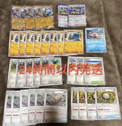 ラムパルドex RR トリデプス R 進化ライン ジーランス タテトプスのサムネイル