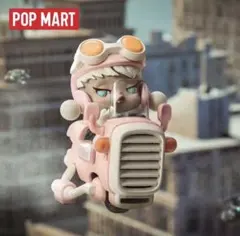 POPMART SKULLPANDA Laid Back Tomorrow