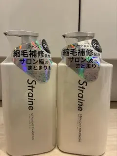 ストレイン　Straine シャンプー・トリートメント　ヘアオイル　サンプル付‼️