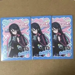 プロセカ 星乃一歌 メロパレ トレーディングカード 3枚