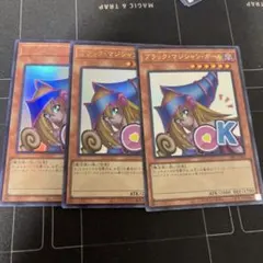 恵比寿さん様 リクエスト 2点 まとめ商品