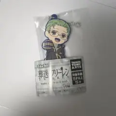 でふぉラバ！ ハイター 葬送のフリーレン