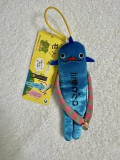 モケケ 神奈川限定 三崎マグロ ぬいぐるみマスコット