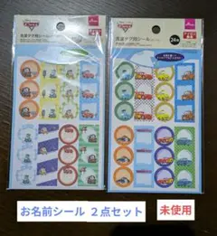 最終値下げ★カーズ 洗濯タグ用シール 24枚入り2セット