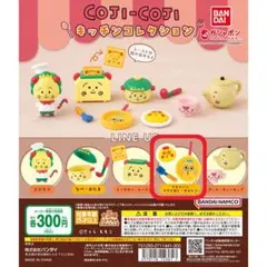 【コジコジ キッチンコレクション】フライパン