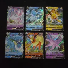 ポケモンカード V 6枚セット イーブイ進化系
