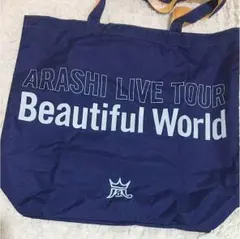 嵐 Beautiful World バッグ