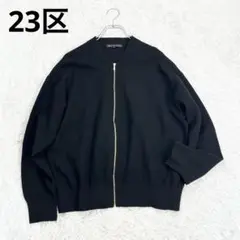 美品♡23区 洗える ヴィスコースストレッチ ニットブルゾン 黒　大人カジュアル