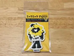 ミャクミャク　阪神タイガース　3Dラバーマスコット　マグネット　トラ　万博