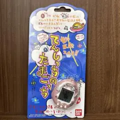d*2様 BANDAI ちびたまごっち 開運ver. 本体 - メルカリ