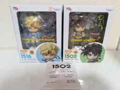 ねんどろいど　ジョセフ・ジョースター　シーザー・A・ツェペリ　　2体セット