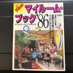 Item thumbnail for item c87ba510-aa6b-4bde-98b8-4b99553627e6