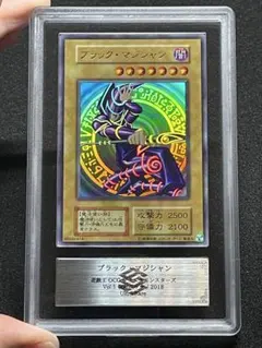 2026年最新】遊戯王 ブラック・マジシャン vol.1 ウルトラレアの人気