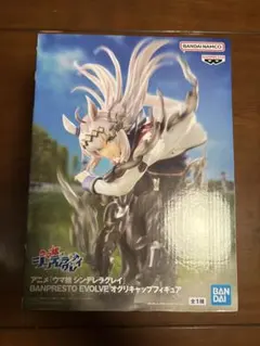 ウマ娘 シンデレラグレイ オグリキャップ フィギュア