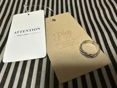 Plage NINAJULES AMI リングのサムネイル