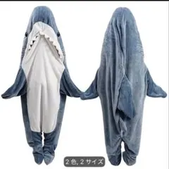 サメ 着ぐるみ ルームウェア パジャマのサムネイル