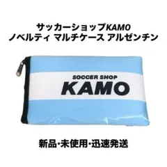 【新品】サッカーショップKAMO マルチケース ノベルティ アルゼンチン