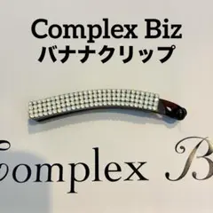 未使用 コンプレックスビス スワロフスキーバナナクリップ - メルカリ