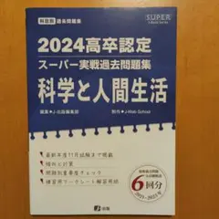 miki様 リクエスト 2点 まとめ商品