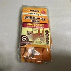 Petio Zuttone 워킹 에이드 하네스 뒷다리용 스몰 사이즈