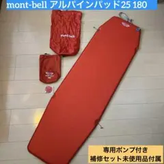 mont-bell アルパインパッド25 150とピローセット Amazon | モンベル U.L. コンフォートシステム アルパインパッド
