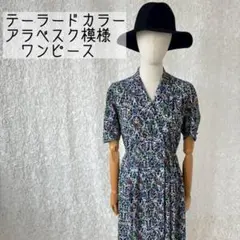 Item thumbnail for item 6e63683c-5f2f-44fe-a4c5-e2c852befe1c