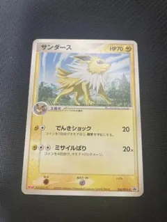 特価】ポケモンカード サンダース 106/PCG-P 明治 meiji - メルカリ