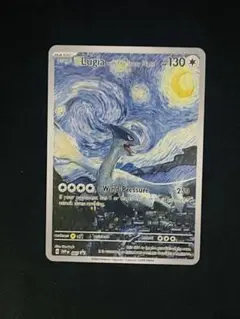 ルギア　星月夜