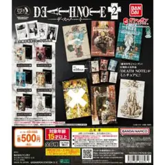 豆ガシャ本 DEATH NOTE デスノート 全種 コンプ 豆本 豆 本 ガチャ