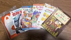 マクドナルド ハッピーセット 絵本 図鑑 6冊セット