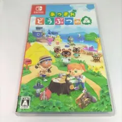 あつまれどうぶつの森　Switch　ソフト