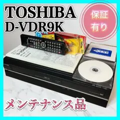2025年最新】d-vdr9kの人気アイテム - メルカリ
