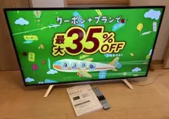 2026年最新】regza z700xの人気アイテム - メルカリ