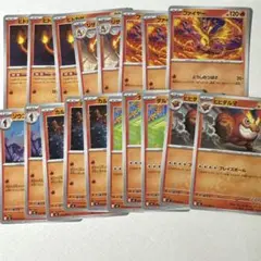 ポケモンカードセット ファイヤー・マチスなど