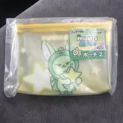 ファンチュン プルバトゥ くじ TOMORROW X TOGETHER ポーチ