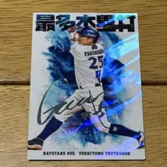 2026年最新】プロ野球チップスキラカードの人気アイテム - メルカリ