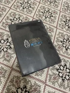 KREVA OASYSin意味深3@日本武道館