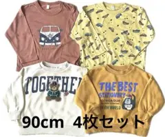 子ども服 まとめ売り 男の子 長袖T トレーナー 保育園 90cm