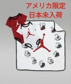 ジョーダン　月齢フォトセットのサムネイル