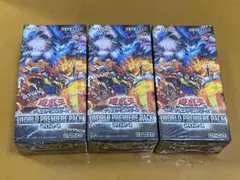 遊戯王 WORLD PREMIERE PACK 2021 2026 2BOX - メルカリ
