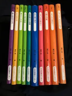 2026年最新】算数の探検 全10巻の人気アイテム - メルカリ