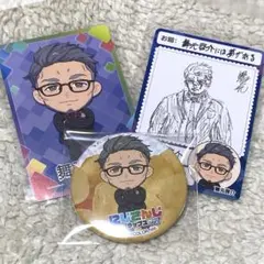 にじさんじ にじさんじチップス 舞元啓介 カード 缶バッジ 3点セット