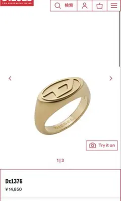 ゴールド リング