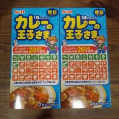 S&B カレーの王子さま 顆粒タイプ 2個のサムネイル