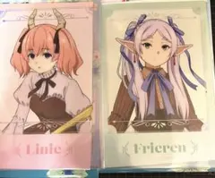 エニマイくじ　葬送のフリーレン　G賞